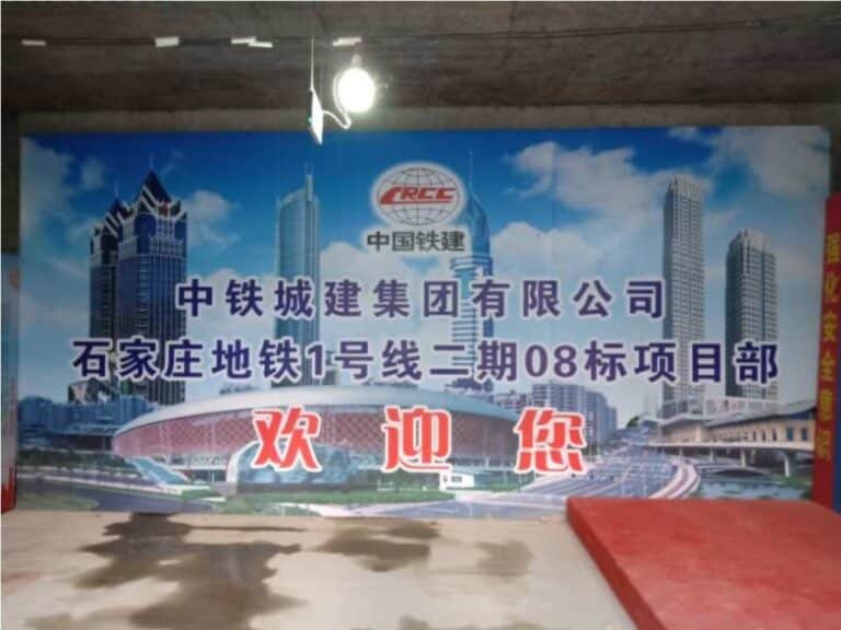 Shijiazhuang Metro Line 1 Project