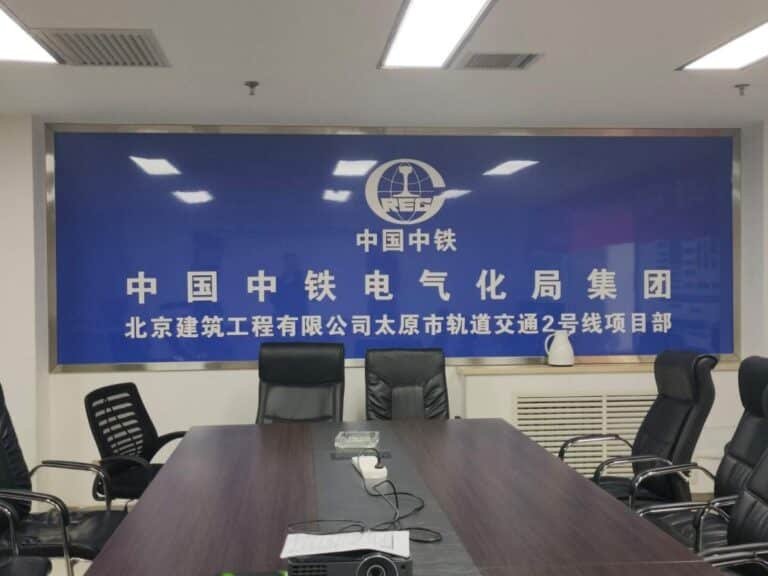 Taiyuan Metro Line 2 Project